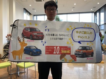 11月の展示会情報！！