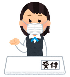 新型コロナウイルス感染拡大防止対策について