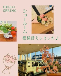 春、先取りしてます♪