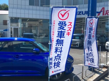 今年もやります