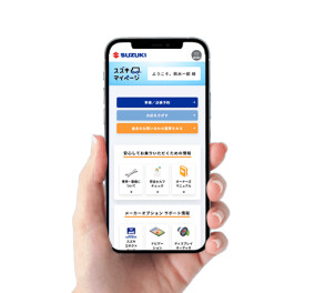 スズキ　マイページ