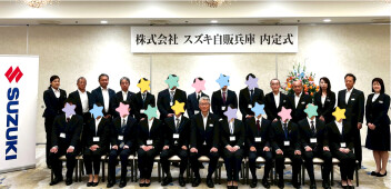 2026卒内定式を執り行いました☆