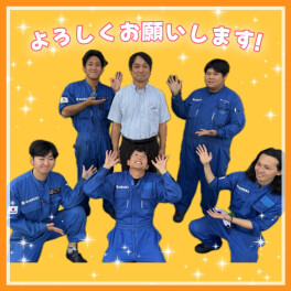 新工場長です！！°˖✧