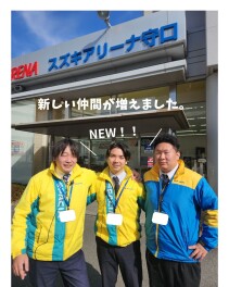 アリーナ守口に新しい仲間が増えました！