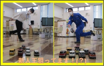新人研修中！！