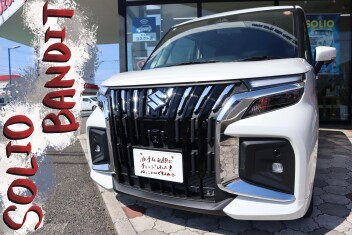 新型ソリオバンディットのご紹介