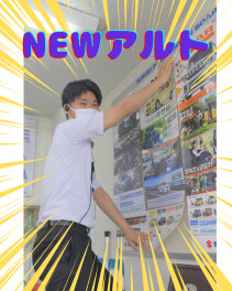 わたしの理想軽。  newアルト誕生！