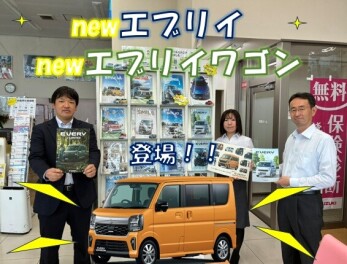 ☆new「エブリイワゴン」試乗できます！！【５月９日～１０日は商談会！】