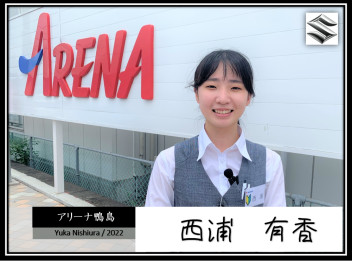 2022年新入社員ブログリレー　No.3