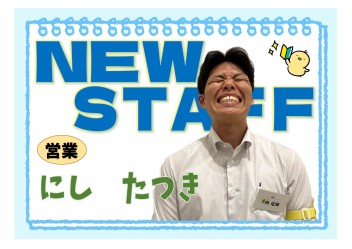 NEWスタッフ☆彡