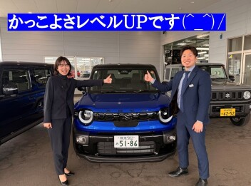 ★かっこよさレベルアップです★