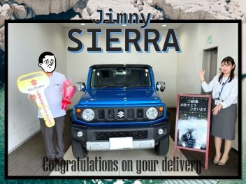 【ジムニーシエラ】ご納車おめでとうございます!!