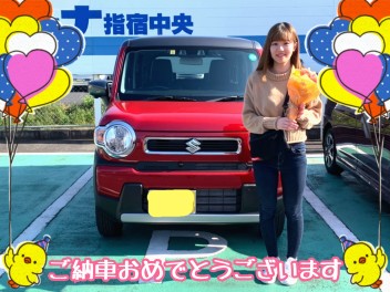 新型ハスラーご納車おめでとうございます！