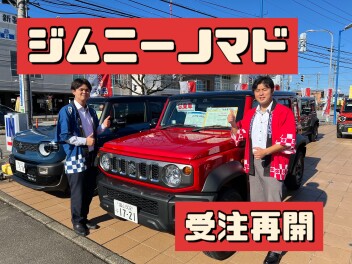 ノマド受注再開！！！