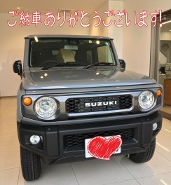 お待たせしました！　ジムニーのご納車です！