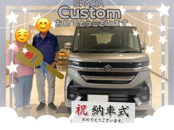 ☆スペーシアカスタム納車しました☆