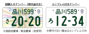 オリンピックナンバー終了間近