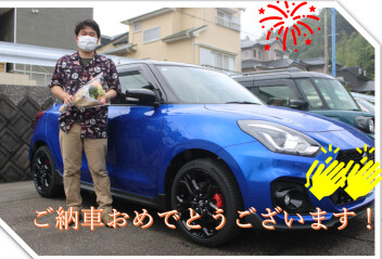 スイフトスポーツ　ファイナルエディション　ご納車でした。