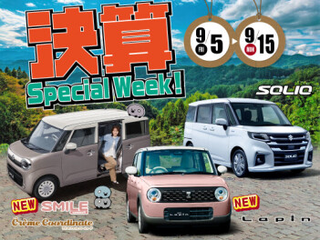 スズキの決算大商談会★９月５日(金)～９月１５日(月)★お待ちしております！！