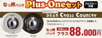 スズキの日開催中！！31日まで開催中！！黒部店でお待ちしてます！！