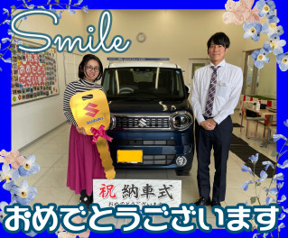 **ご納車おめでとうございます！**