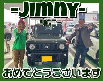 **ご納車おめでとうございます！**