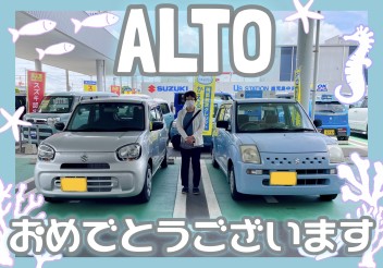 **ご納車おめでとうございます！**