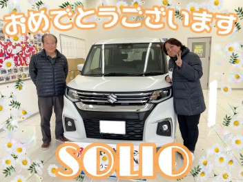 **ご納車おめでとうございます！**