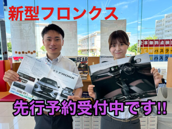 新型フロンクス先行予約受付中です