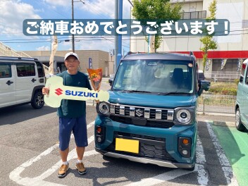 Ｓ様ご納車おめでとうございます！