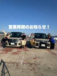 皆様のご来店お待ちしております！！