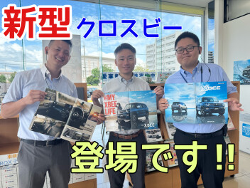 タイクツしないSUV 新型クロスビー 登場！10月3日から6日は展示会も開催いたします