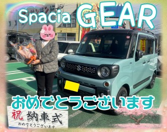 スペーシアギアご納車おめでとうございます♡