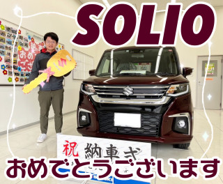 **ご納車おめでとうございます！**