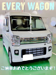 エブリイワゴンご納車！！