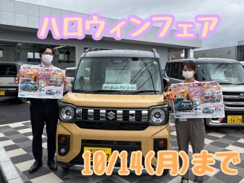 ハロウィンフェア開催中！