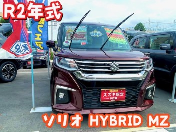 特選車、現行の『ソリオ』入荷してます！