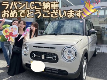 ラパンＬＣご納車させていただきました☆