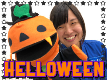 ***もうすぐハロウィン***