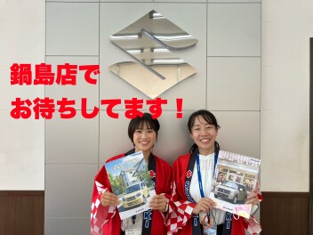 8月はハイブリッド大商談会！