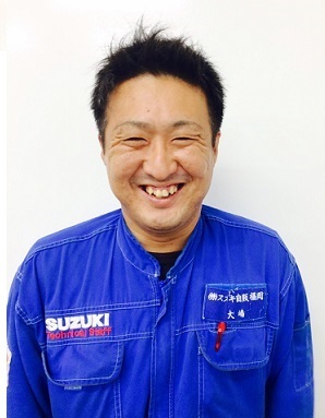 おおしま