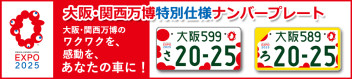 半期決算大商談会　終了 !!　"  皆様ありがとうございました "