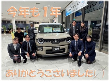 ★今年も１年お世話になりました★