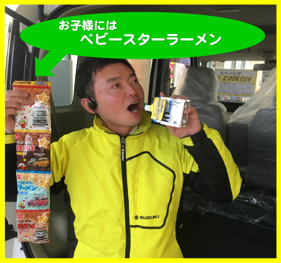 ラーメン