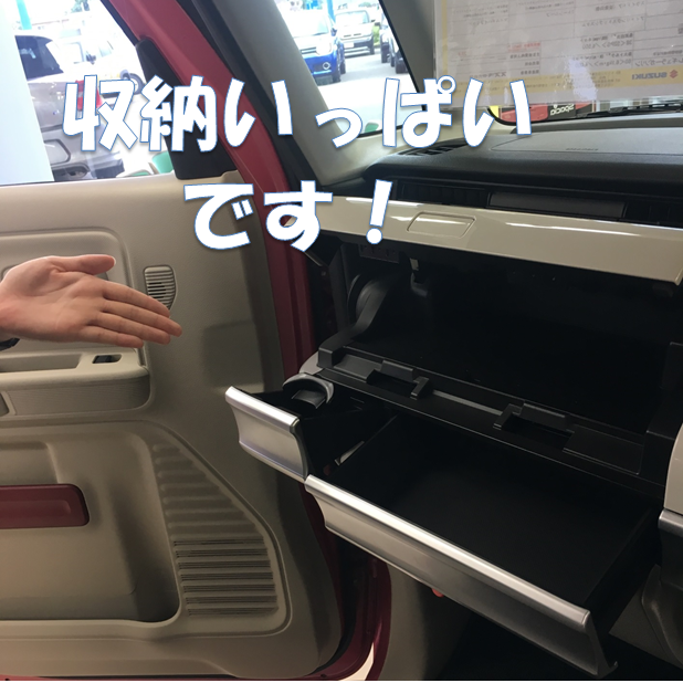 スペーシア　展示車②