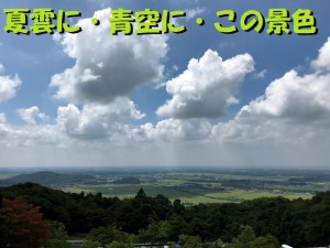 筑波山２