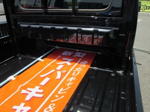 荷室