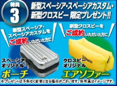 キャプチャ3