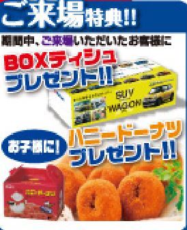 キャプチャ4