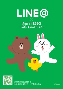 LINE1
